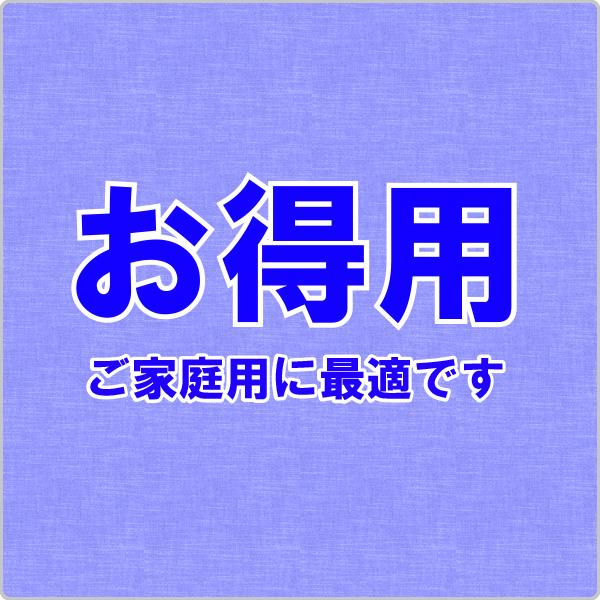 はれひめ お得用 5ｋｇ |  | 06