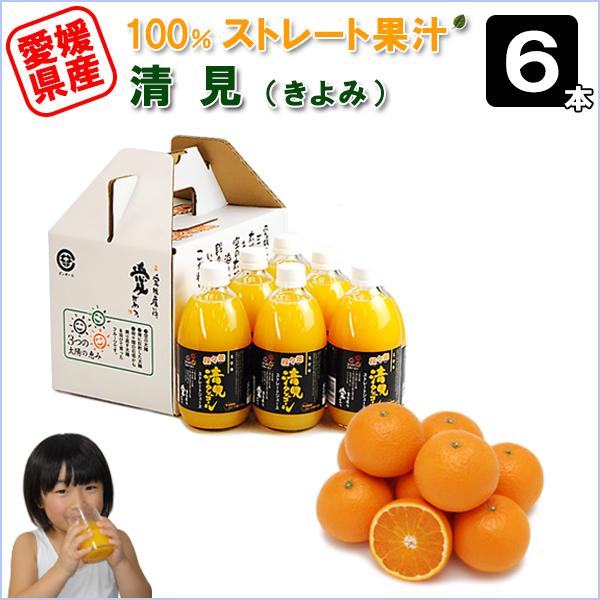 清見ジュース6本 : 愛媛だいすけ果樹園 - 通販 - Yahoo!ショッピング
