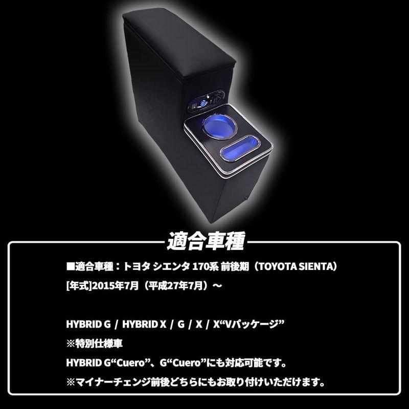 新着 トヨタ シエンタ 170系 コンソールボックス ドリンクホルダー