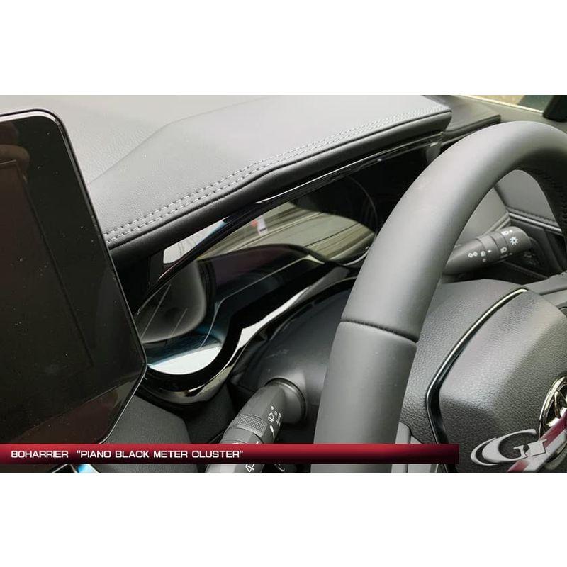 グラージオ(Grazio&Co.) 80ハリアー メータークラスター ピアノBK PBK