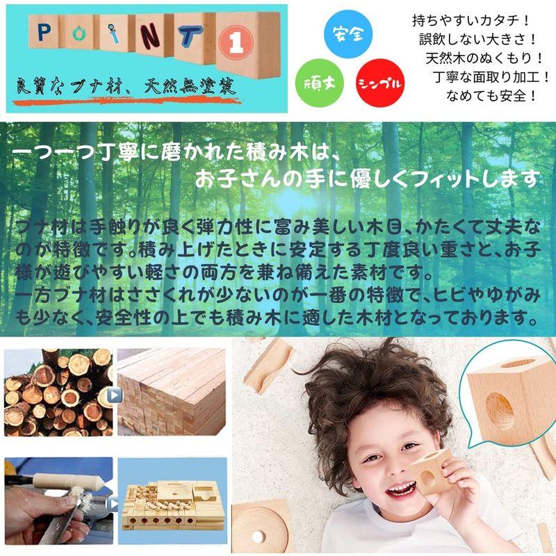 tanoshimu 知育玩具 積み木 おもちゃ ビー玉転がし 木製 無塗装