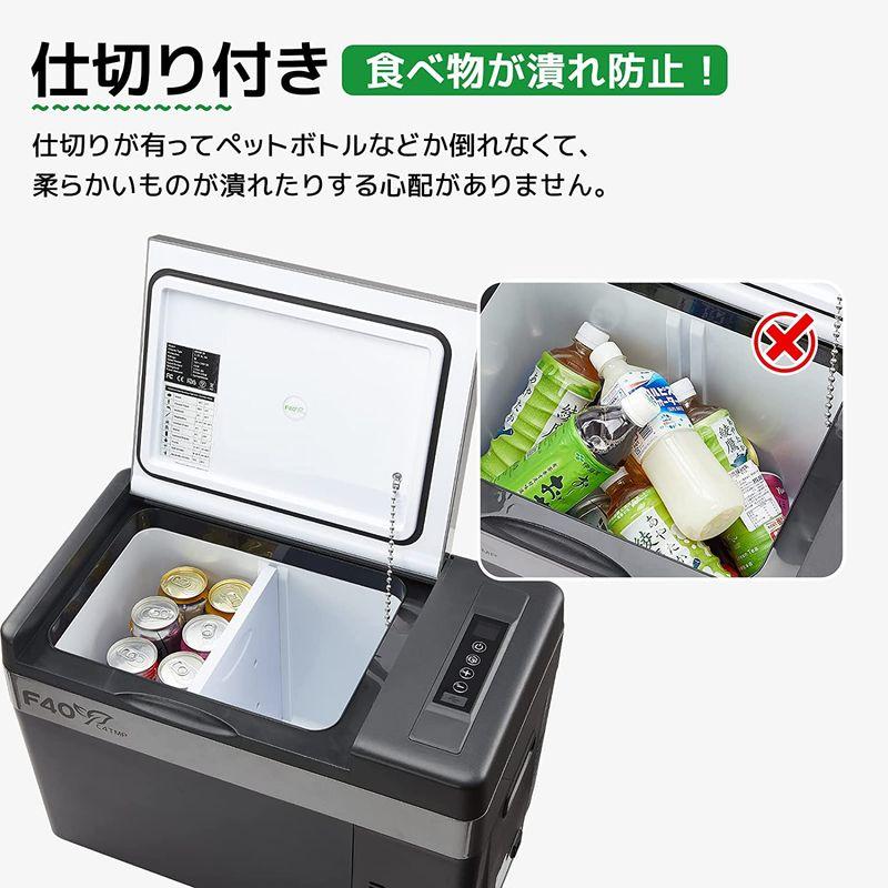 F40C4TMP F40C4TMP 車載冷蔵庫 28L -22℃?10℃ 急速冷凍 ポータブル