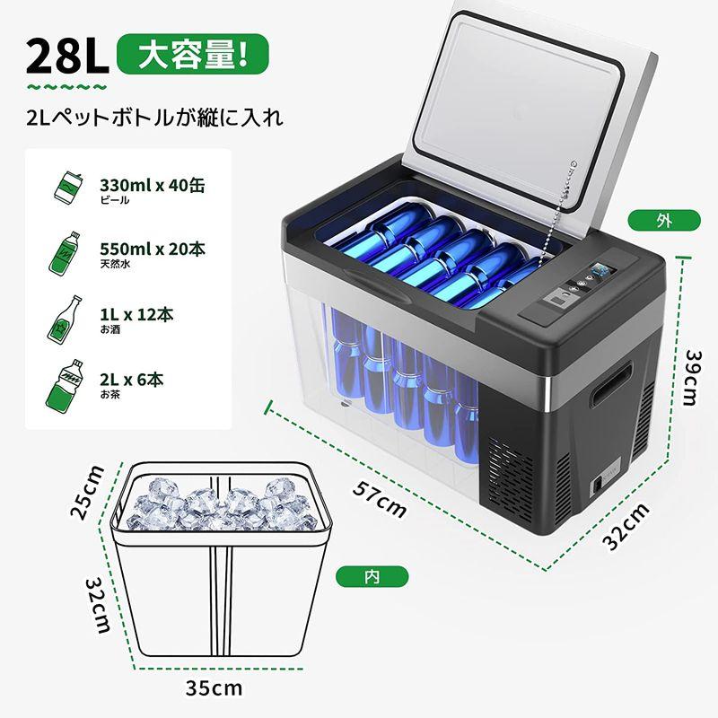 F40 C4TMP ポータブル冷蔵庫28L F40C4TMP F40C4TMP 車載冷蔵庫 28L -22℃?10℃ 急速冷凍 ポータブル