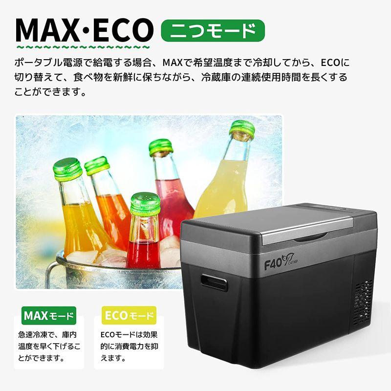 F40C4TMP F40C4TMP 車載冷蔵庫 28L -22℃?10℃ 急速冷凍 ポータブル