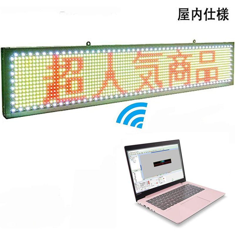 LEDボード　軽量　LED電光掲示板　100X20CM　店頭看板　LED表示機　屋?用　LEDデジタルボード　小型LED看板　宣伝　LEDサ