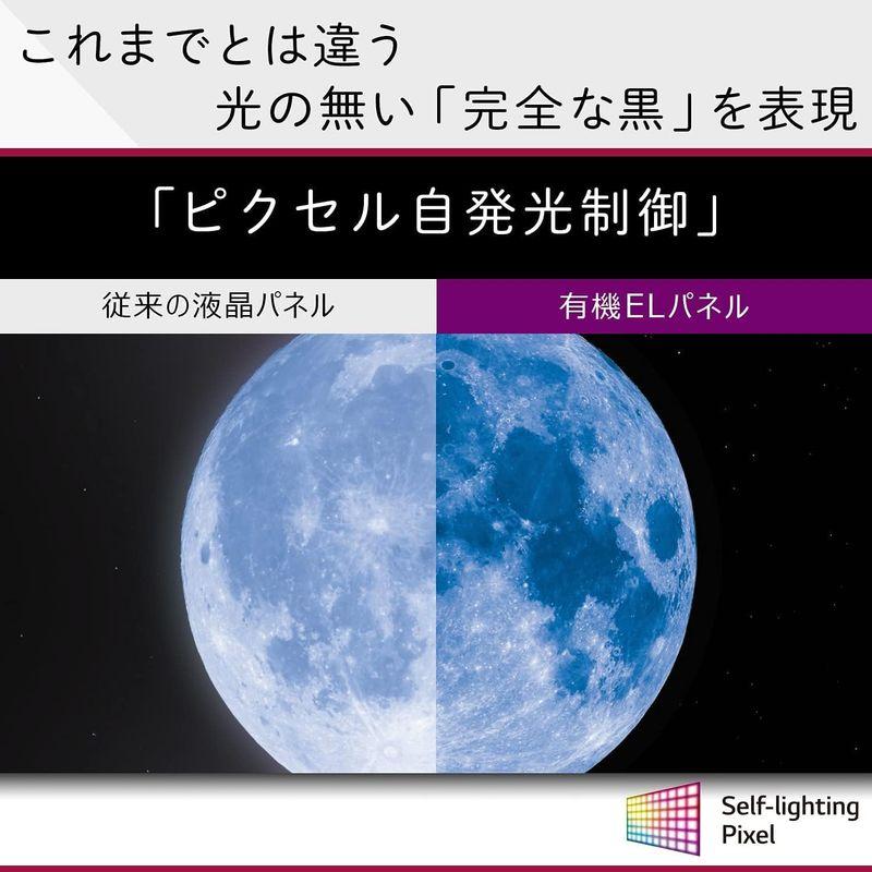 【まとめ売り】 LG 48型 4Kチューナー内蔵 有機EL テレビ OLED48C1PJB Alexa 搭載 2021 年モデル 【EIM1168933628】(41022円)
