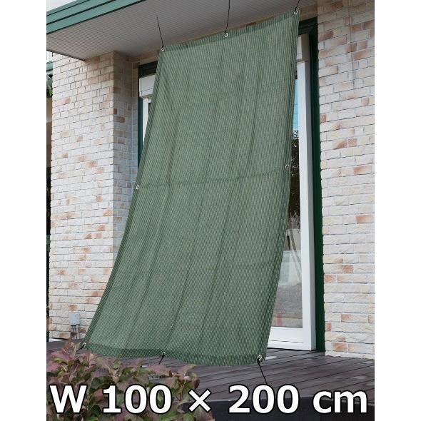 サンシェード　エコ100×200ｃｍ　ダークグリーン | 