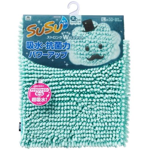 SUSU　ストロングW　バスマット(Lサイズ)フェミニンブルー（50×80） | 山崎産業