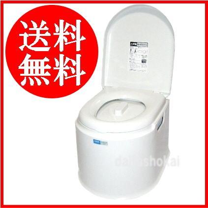 送料無料】山崎産業ポータブルトイレ ポータブルトイレP型 （簡易