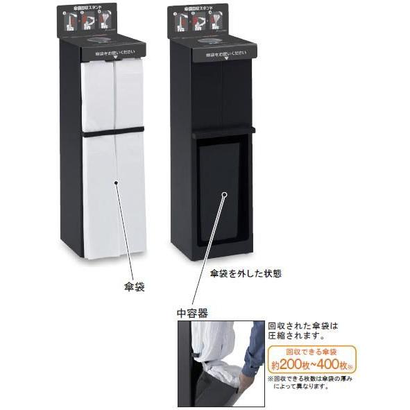 StoreStyle 傘袋照明ランプ 押し付けるタック