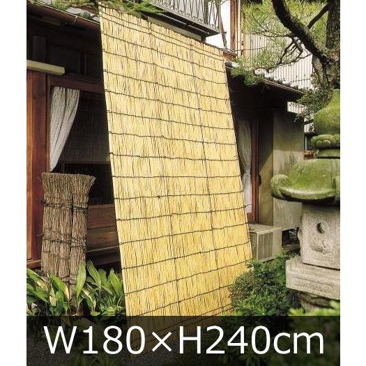 よしず(たてず・たてすだれ)240×180cm(8×6尺) : だいた商会 よしず(たてず・たてすだれ)240×180cm(8×6尺) : だいた商会