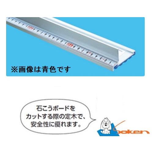 創建　アルミフィンガード黄色2セット 創建 アルミフィンガード2 目盛り付 2M 09077 送料無料