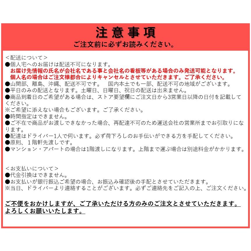 創建 アルミフィンガード2 目盛り付 2M 09077 送料無料