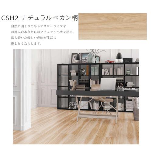 東洋テックス（TOYOTEX） キャンバス 防音フリーロング CanvaS△4