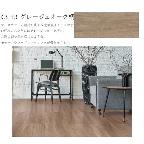 東洋テックス（TOYOTEX） キャンバス 防音フリーロング CanvaS△4