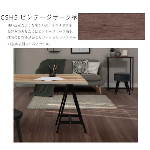 東洋テックス（TOYOTEX） キャンバス 防音フリーロング CanvaS△4