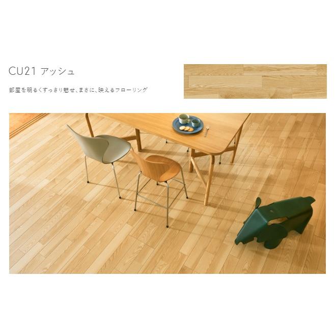 東洋テックス（TOYOTEX） キュビスム cubisme ダイヤモンドフロアー 