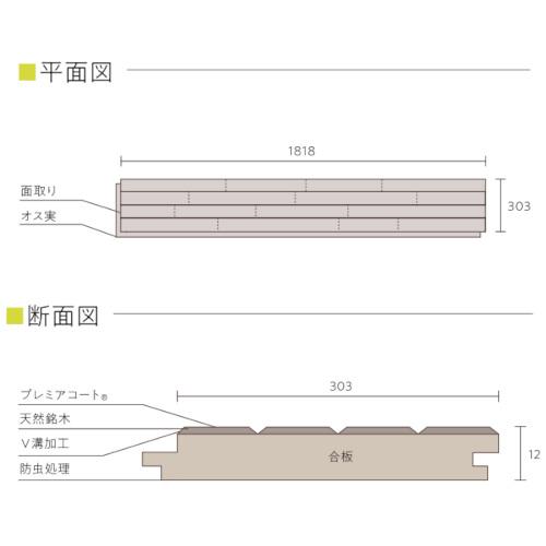 東洋テックス（TOYOTEX） DXシリーズ ダイナクティブフロアー 横溝なし