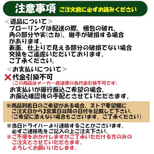 東洋テックス（TOYOTEX） DXシリーズ ダイナクティブフロアー 横溝なし