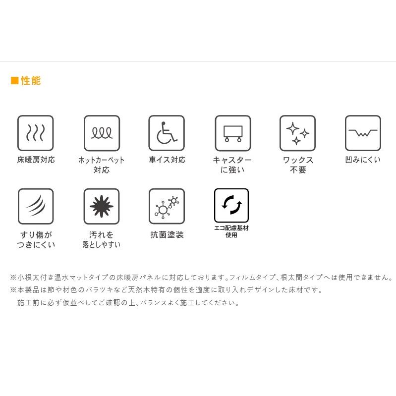 JXシリーズ 横溝なし 東洋テックス TOYOTEX ダイナクティブフロアー E711 E712 E811 E812 E813 天然銘木 約2畳1坪入り 12×303×1818mm 1ケース6枚入り 3.3m2_2