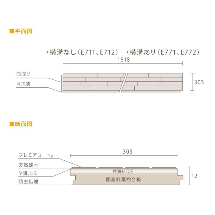 東洋テックス（TOYOTEX） JXシリーズ 横溝なし ダイナクティブフロアー