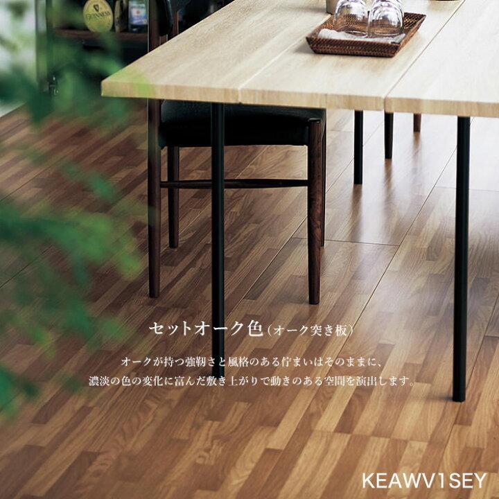 パナソニック アーキスペックフロアーW KEAWV1SEY セットオーク柄 幅