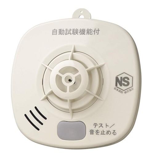 住宅用火災警報器 火の元監視番 SA56-1 大建工業 熱感知式音声タイプ
