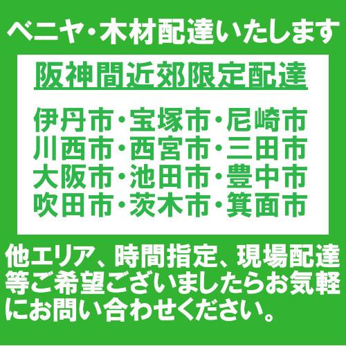 杉 (乾燥材) 胴縁 3000mm×16mm×40mm 15本入り/束 阪神間近郊限定配送