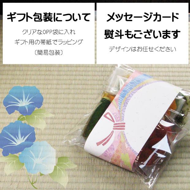 漬物セット 夏のOAJIMI 夏ギフト お中元 国産野菜 京都 なす かぼちゃ 胡瓜 大根 京野菜 季節限定 爆買 |  | 09