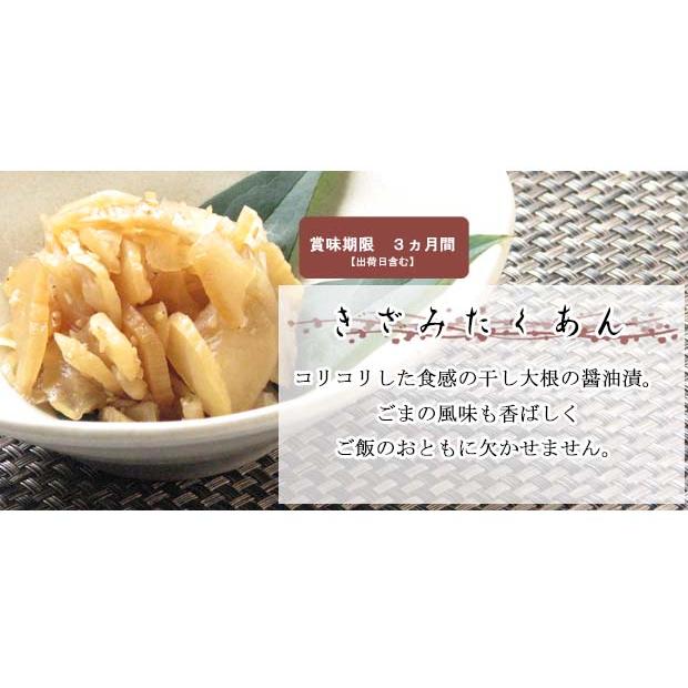 お中元 夏ギフト 夏のはしやすめ  京都 千枚漬本家大藤 漬物セット 詰合せ お手軽 暑中見舞い お土産 国産野菜 トマト かぼちゃ 胡瓜 大根 |  | 11