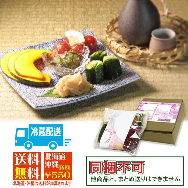 お中元 夏ギフト 夏のはしやすめ  京都 千枚漬本家大藤 漬物セット 詰合せ お手軽 暑中見舞い お土産 国産野菜 トマト かぼちゃ 胡瓜 大根 |  | 05