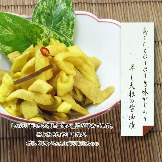 129円 60 Off 漬物 京おちょぼ 姫大根 二十日大根 ミニ