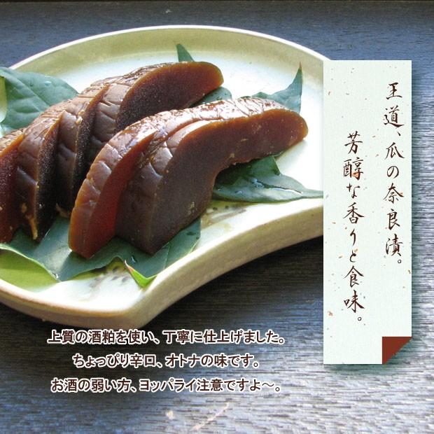 漬物 奈良漬 酒粕漬 瓜 : 京つけもの 千枚漬本家 大藤 - 通販 - Yahoo