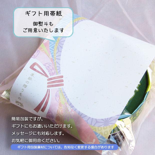 千枚漬セット しぃずん冬音 おすすめ お取り寄せ グルメ 京都 漬物 元祖 本家 詰め合せ 冬ギフト お歳暮 京野菜 京ブランド (名産品) |  | 08