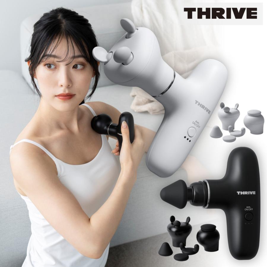 THRIVE（スライヴ） 【メーカー公式店】 3-Style gun スリースタイル
