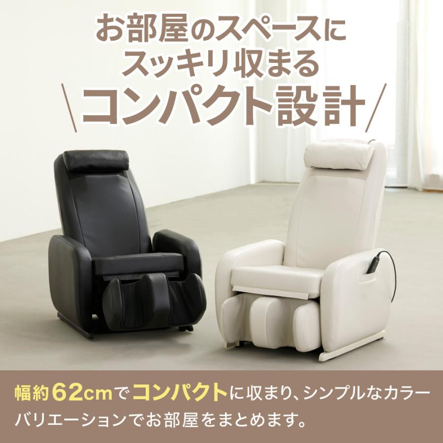 THRIVE（スライヴ） 【メーカー公式店】 マッサージチェア コンパクト