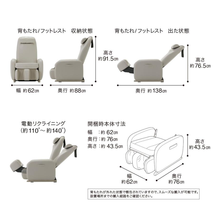 THRIVE（スライヴ） 【メーカー公式店】 マッサージチェア コンパクト