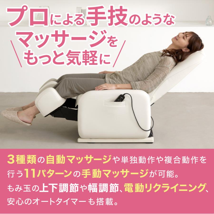 THRIVE（スライヴ） 【メーカー公式店】 マッサージチェア コンパクト
