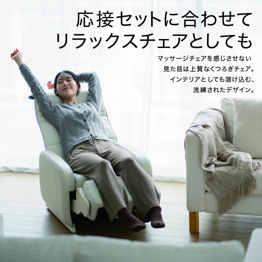 THRIVE（スライヴ） 【メーカー公式店】 マッサージチェアー 「スリム