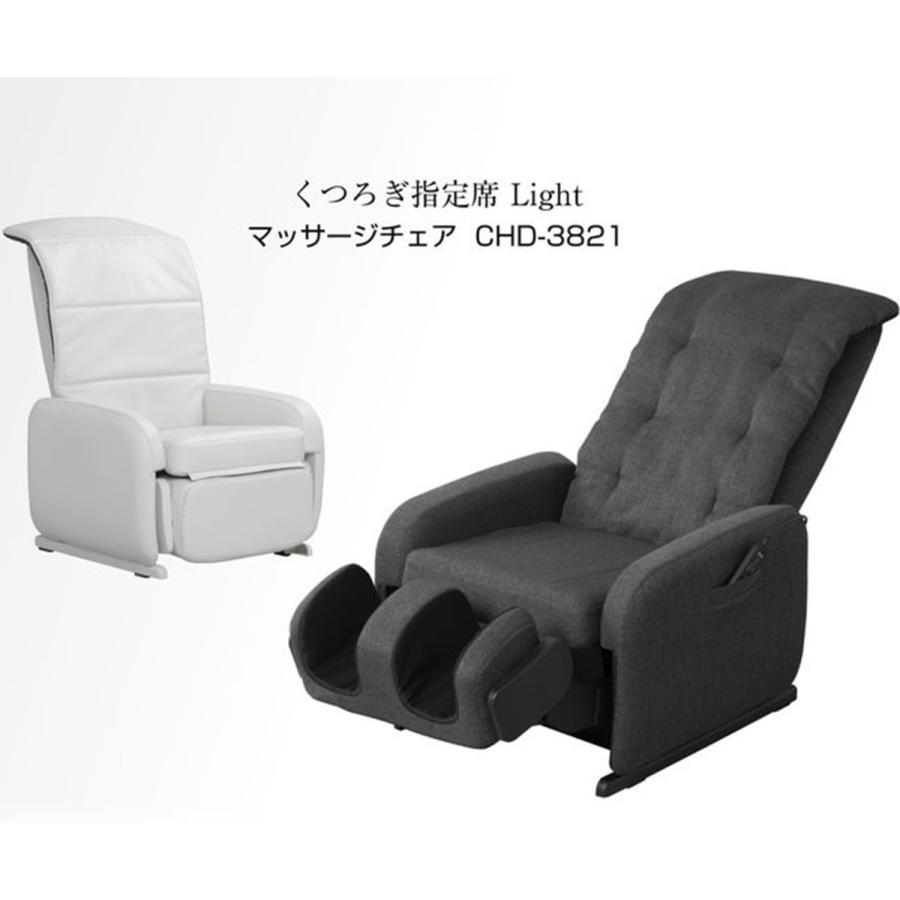 THRIVE 【メーカー公式店】 スライヴ マッサージチェアー