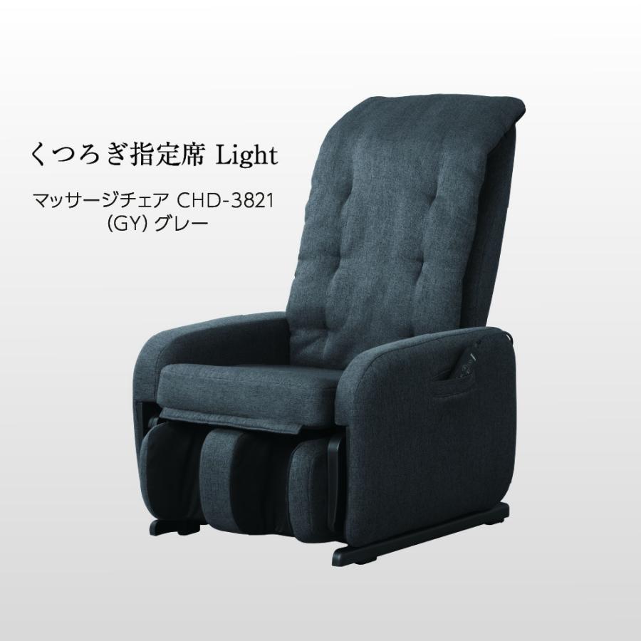 THRIVE（スライヴ） 【メーカー公式店】 マッサージチェアー 「スリム