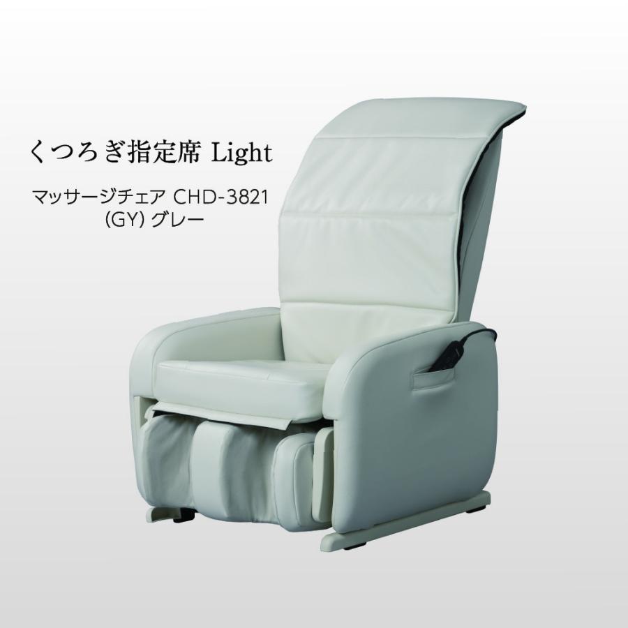 THRIVE（スライヴ） 【メーカー公式店】 マッサージチェアー 「スリム