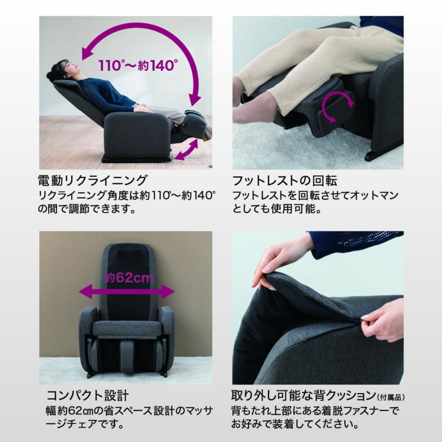 THRIVE（スライヴ） 【メーカー公式店】 マッサージチェアー 「スリム