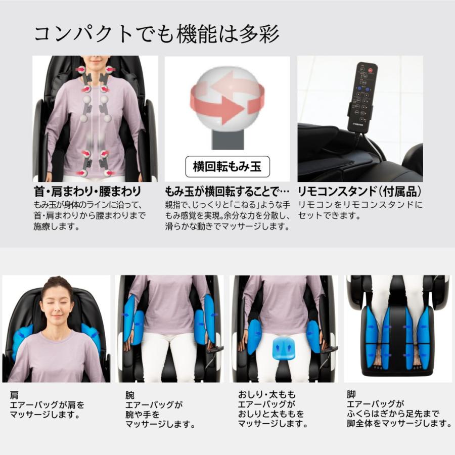 THRIVE（スライヴ） 【メーカー公式店】 マッサージチェア