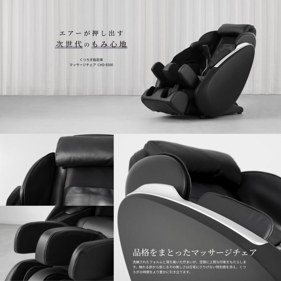 THRIVE（スライヴ） 仲村トオル CM放送機種 爆買 【メーカー公式店