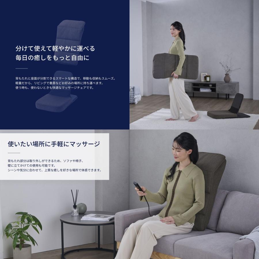 THRIVE（スライヴ） 【メーカー公式店】 マルチマッサージチェア 「座