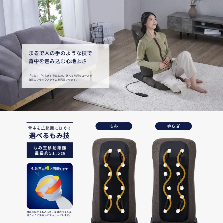 THRIVE（スライヴ） 【メーカー公式店】 マルチマッサージチェア 「座