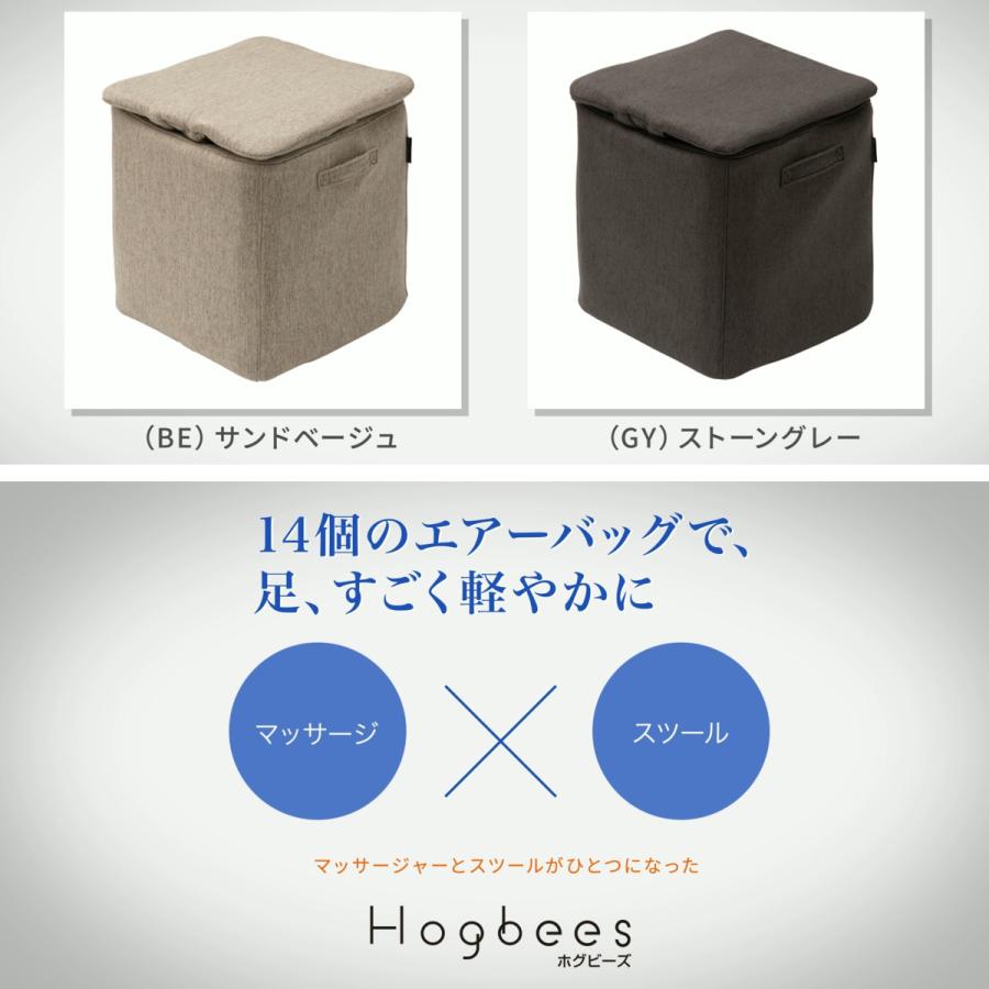 【メーカー公式店】 スライヴ Hogbees ホグビーズ エアーマッサージャー x スツール x ビーズ 足先、ふくらはぎ、おしりまわりをほぐす充実の機能 CMD-7000 | THRIVE | 06