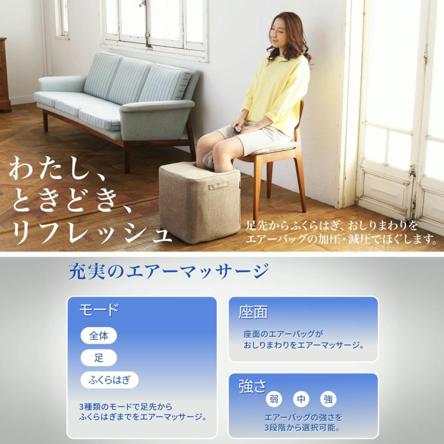 【メーカー公式店】 スライヴ Hogbees ホグビーズ エアーマッサージャー x スツール x ビーズ 足先、ふくらはぎ、おしりまわりをほぐす充実の機能 CMD-7000 | THRIVE | 07