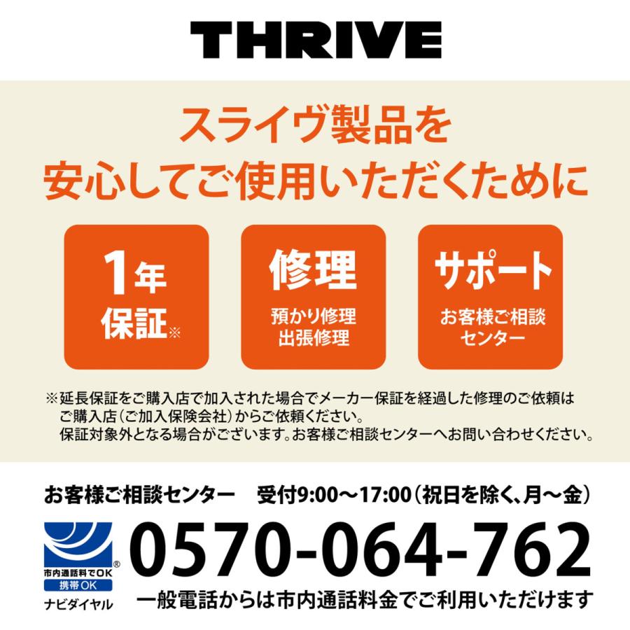 【メーカー公式店】 スライヴ Hogbees ホグビーズ エアーマッサージャー x スツール x ビーズ 足先、ふくらはぎ、おしりまわりをほぐす充実の機能 CMD-7000 | THRIVE | 10